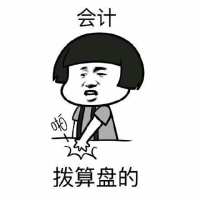 让人误会的九大专业 就算我悔不当初，我也