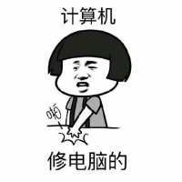让人误会的九大专业 就算我悔不当初，我也