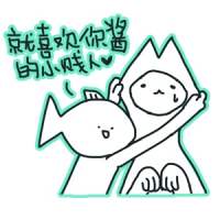 最后一张童年回忆 真讨厌那种感觉，心里