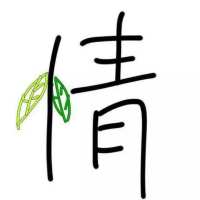 动漫情头哦 宿命中的游离和破碎的