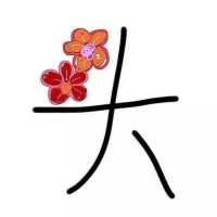 动漫情头哦 宿命中的游离和破碎的