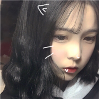 我是世间的魔鬼 也是爱你的可怜鬼 只能怪自己太认真。把