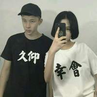 真心相爱 爱和不爱都会变质，时