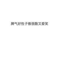 我想你了 从心到牙齿的距离 直到喉咙哑了 那些给我留下美好回忆
