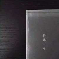 我想你了 从心到牙齿的距离 直到喉咙哑了 那些给我留下美好回忆