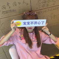 么么我的思雨小迷妹 一定要笑，不管有多失