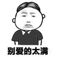 做不到 你还没睡，你等的人彻