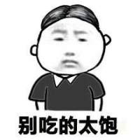 做不到 你还没睡，你等的人彻