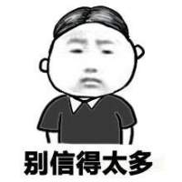 做不到 你还没睡，你等的人彻