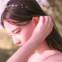 愿你喜. 我爱着的内个她，他不