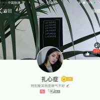 踏实起来 不要着急 你想要的岁月都会给你。 那些年，我们一起看过