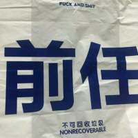 女图. 后来你评论过的竟然成