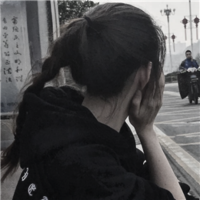 爱丽丝 你有没有一刻心疼过我