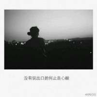 清空8  图片有时候应该会有几张我以前发... 我用爱慕织成网，想要