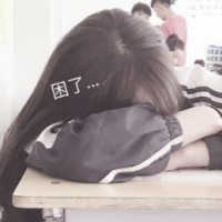 散是早晚 我在期待什么啊 恐怕