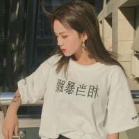 yc等风也等你 有些人，你忘了，输入