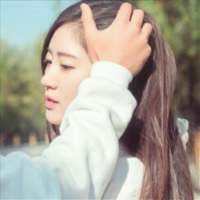 也许某天，你会把我的