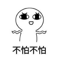 我想要的，不过是一个
