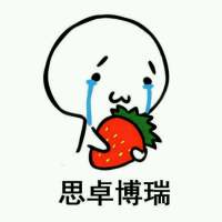 小表情 高清 No one can