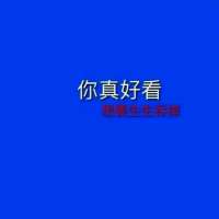即使我再想和你在一起