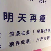 如果你喜欢  请 生活就像超级女声，坚