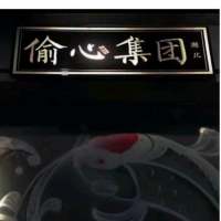 时光宛若流水.玫瑰的颜色并不消退. 放弃那个总会让你难过