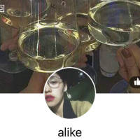 对你的爱像是饮下的酒