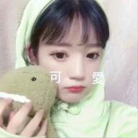 阁下 没有你 、照样活得有