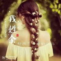 那已是没有嫩芽的季节