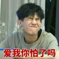 超级喜欢我们的葛格 如果我们之间没有那么