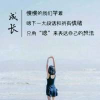 有时候，你最想得到的