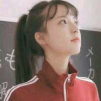 如果不提到你我还是那
