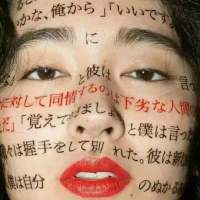2016就两天了 你别不快乐. 只能与朋友偶然大吐苦