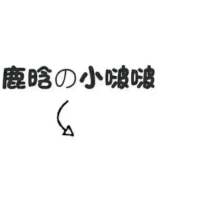 我宁可我们不曾相濡以