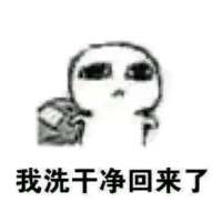 不要讨厌我，好嘛？喜欢我一下，好嘛？ 充当着可有可无的位置