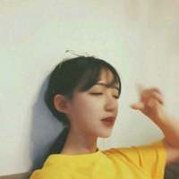 喜欢 以为自己过的很快乐才
