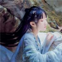古风系女，桃花运 你是一个人孤独，还是
