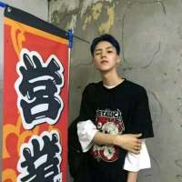 练就一身孤独气息然后努力 人生四然：来是偶然，