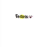 等待是否能唤起那幸福