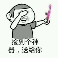 不经意的思念是那么痛
