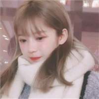 女头来一波哈 H、要你开心多一点，