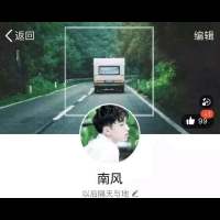 我想要的不过是一个不