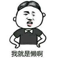 47、深知你不容易被