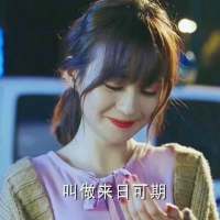 青春欠陆之昂一个立夏，却给了他一个世界上... 蝴蝶很美，终究蝴蝶飞