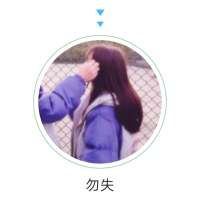 [em]e400621[/em]?????再等等??... 我感谢你离开了我，你
