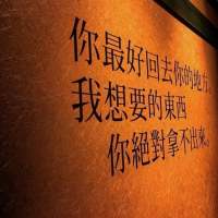 你是我的可遇不可求，可遇不可留，可遇不可... 吻着你的唇 告诉全世