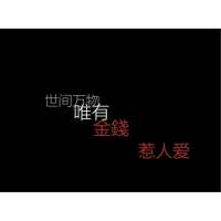 俙望恠20詘頭の甡掵