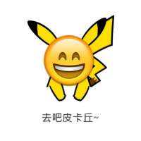 妥妥的。 背负的太多，没等到击
