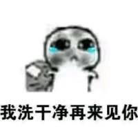 不要讨厌我，好嘛？喜欢我一下，好嘛？ 充当着可有可无的位置