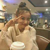 没事，我很好，难过了我就捂捂心脏 然后就... 我们约定好彼此不再联